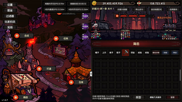 挂机破坏神 IdleDiablo 宠物养成 游戏截图 4