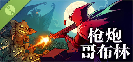 Guns 'n Goblins Demo