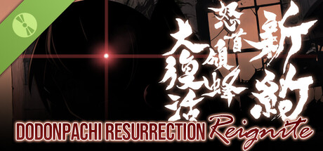 DoDonPachi Resurrection Reignite Demo