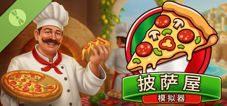 Pizza House Simulator🍕 Demo