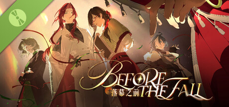落幕之前 Before the Fall Demo