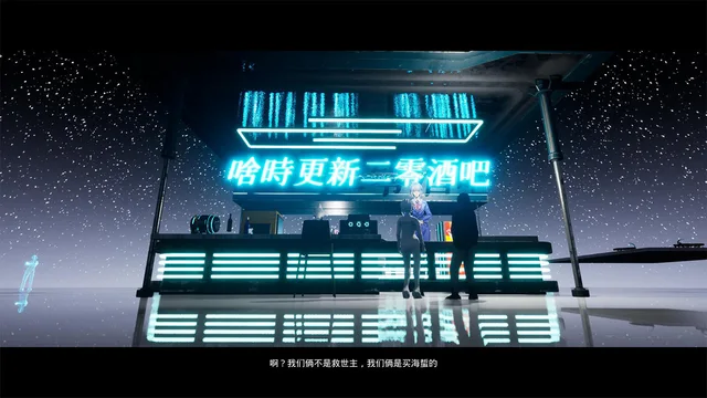 沙雕之路 游戏截图 3